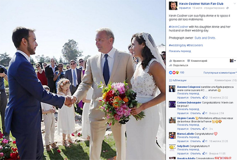 Кевин Костнер поздравил новобрачную дочь и зятя со свадьбой