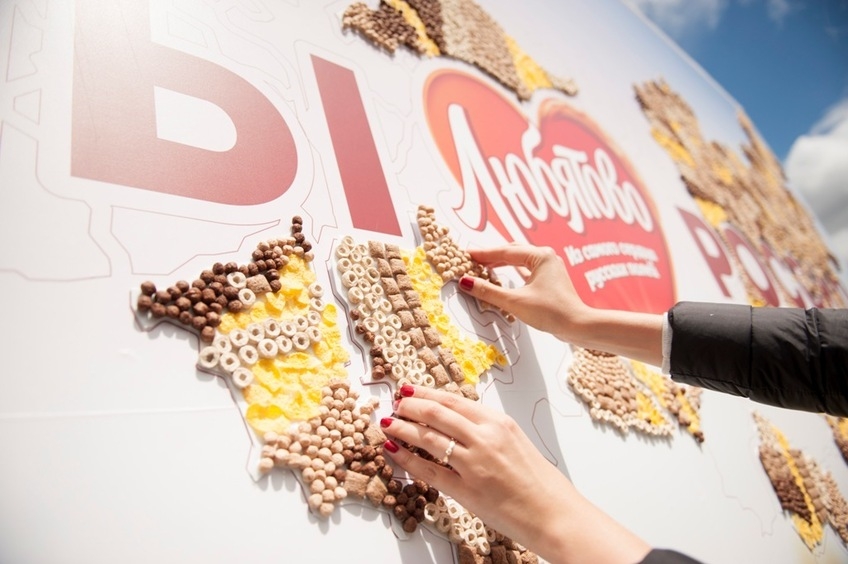 Рекордный #ЗавтракЛюбятово