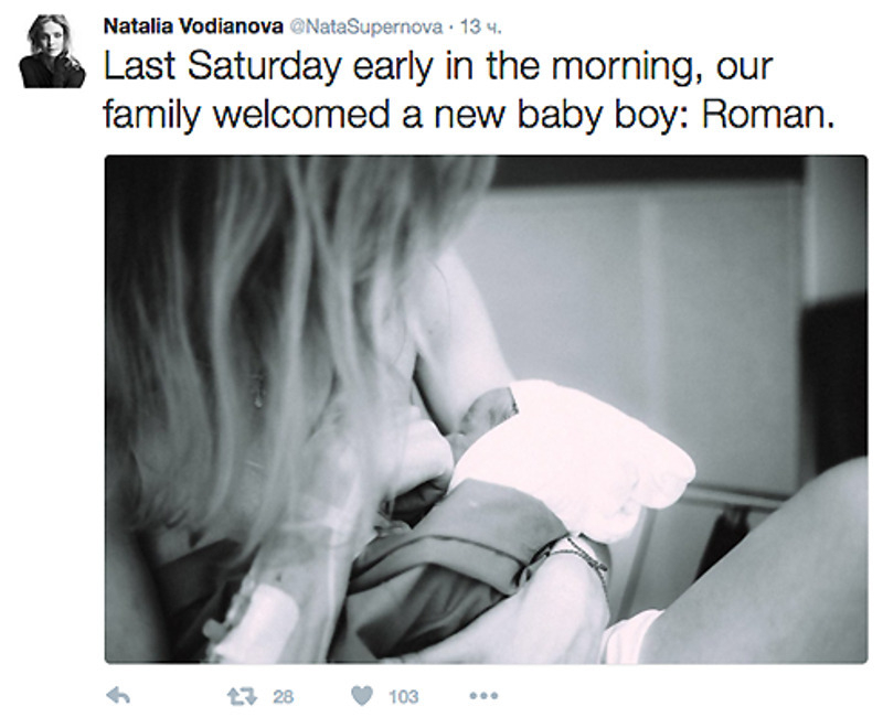 Вот такую фотографию модель опубликовала в своем микроблоге, сообщив о рождении сына