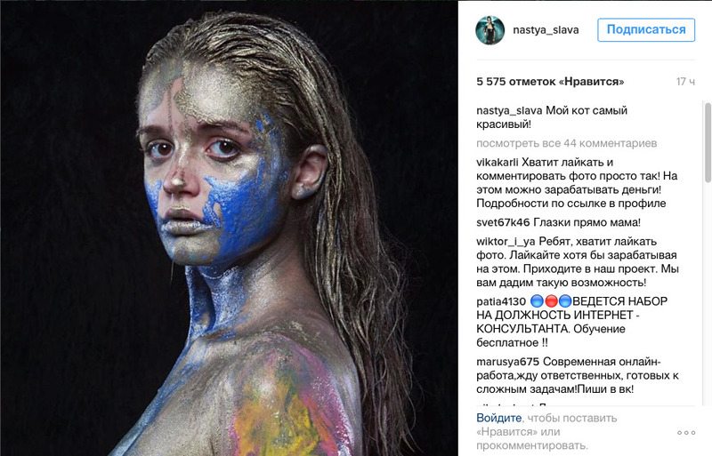 Этот снимок опубликовала в своем микроблоге артистка