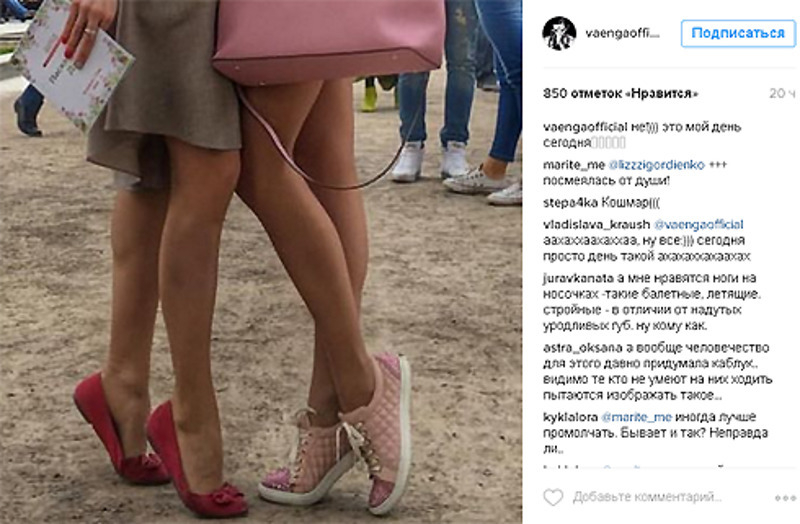 Артистка задалась вопросом: зачем девушки для фото встают на носочки?