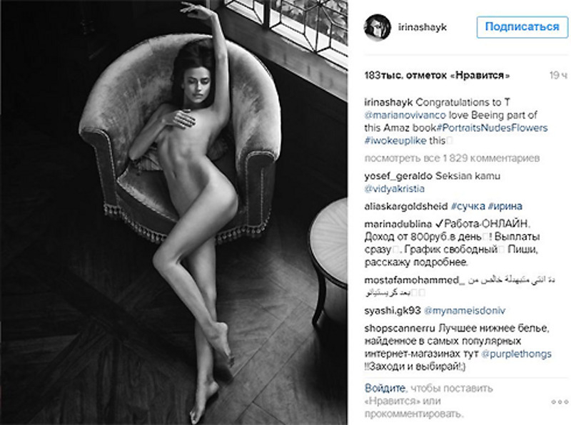 Ирина Шейк снялась в откровенной фотосессии