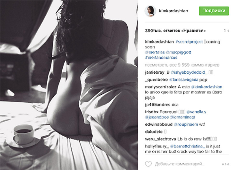 Ким Кардашьян снова поделилась пикантным снимком