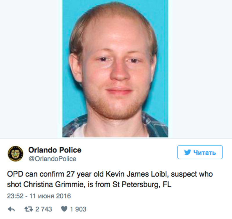 Кевин Джеймс Лоибл прибыл на концерт с двумя пистолетами и ножом