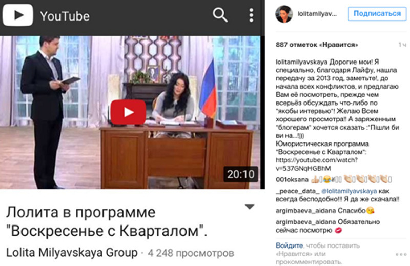 Певице пришлось оправдываться за шутки, сказанные 3 года назад