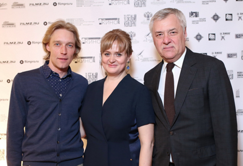 Максим Королев, Анна Михалкова и Вячеслав Тельнов
