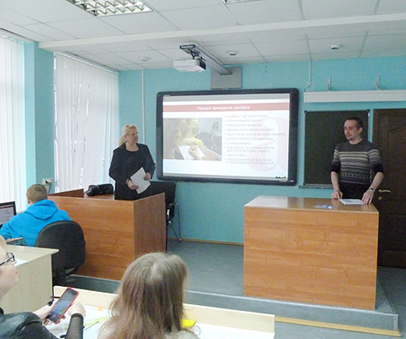 Маргарита Суханкина провела тотальный диктант