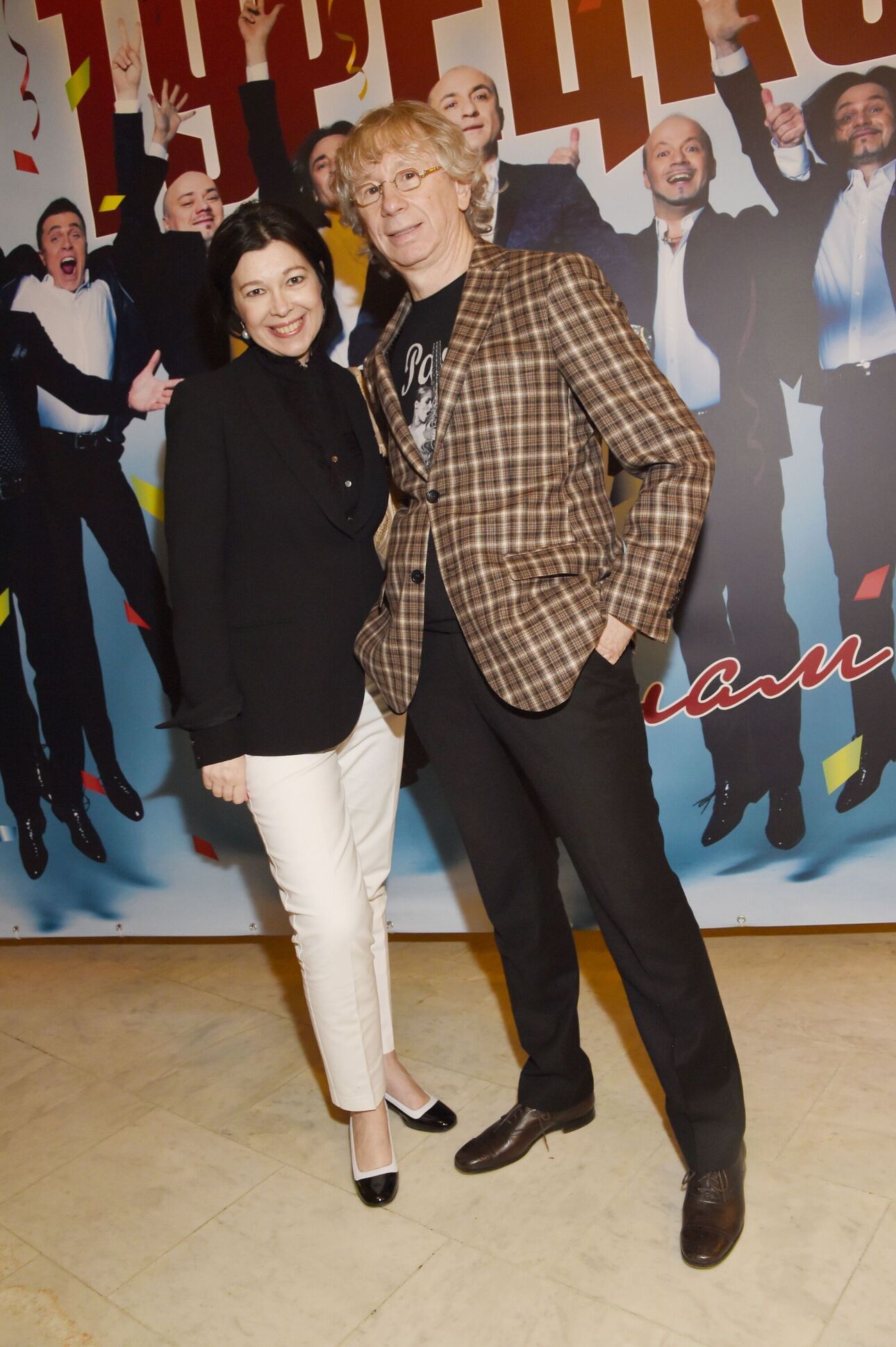 Семейство Укупников