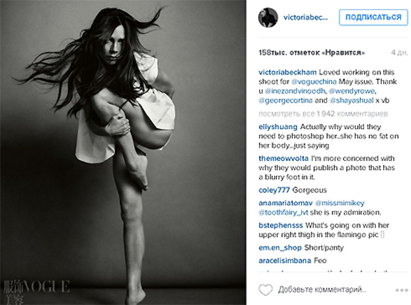 Из-за этого снимка в Сети разгорелись жаркие споры