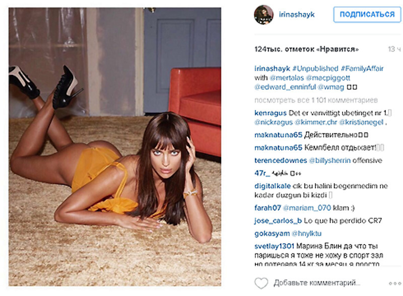 Ирина Шейк опубликовала пикантный снимок