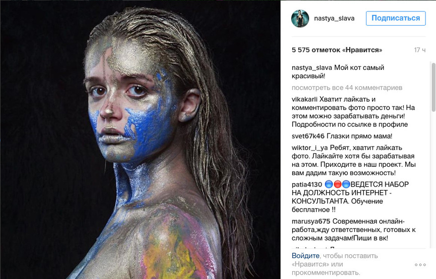 Певица Слава с дочерью Сашей