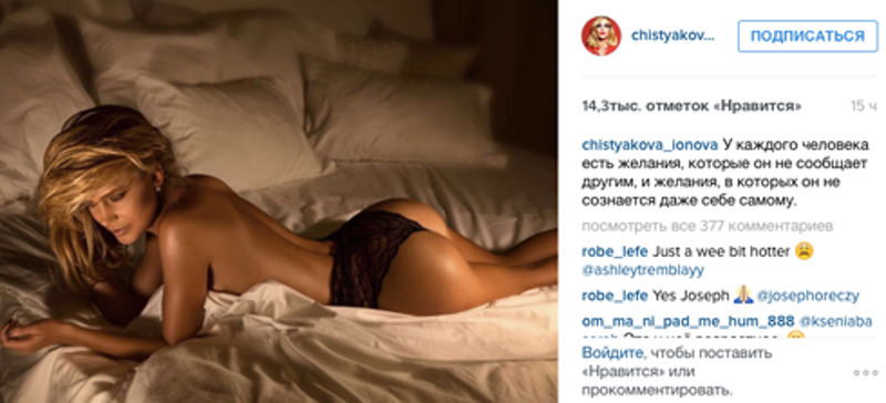 Певица опубликовала еще одну пикантную фотографию