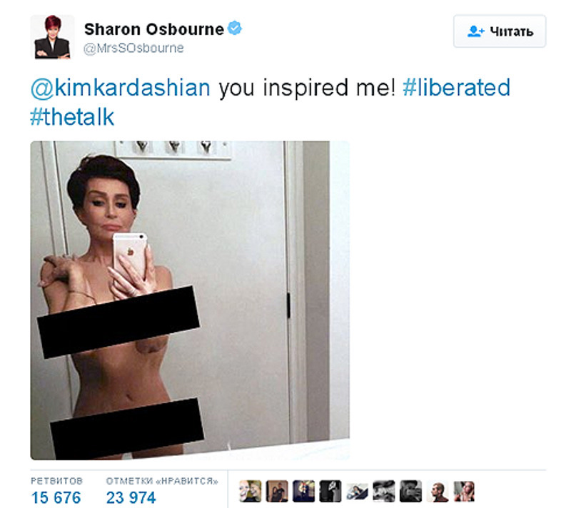 Шэрон Осборн удивила стройной фигурой