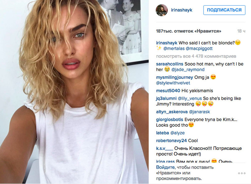 "Кто сказал, что я не могу быть блондинок"