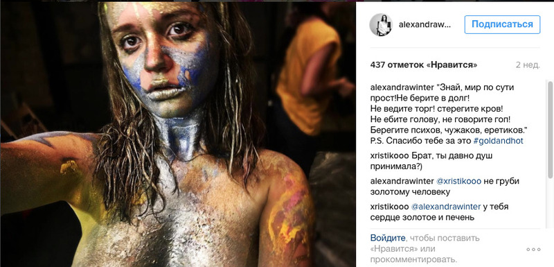 Певица Слава и ее дочь отдыхают в Таиланде