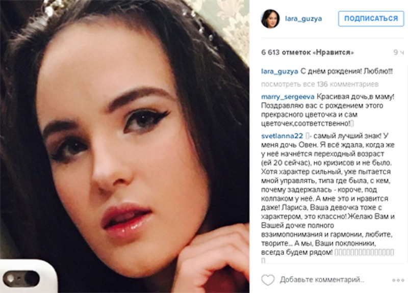 Сегодня Ольге исполнилось 16 лет