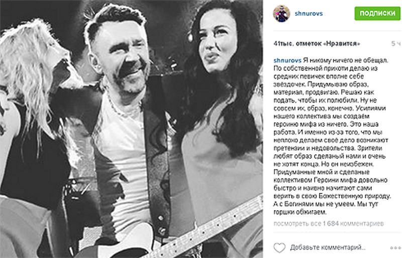 Девушки, заменившие на московском концерте Вокс