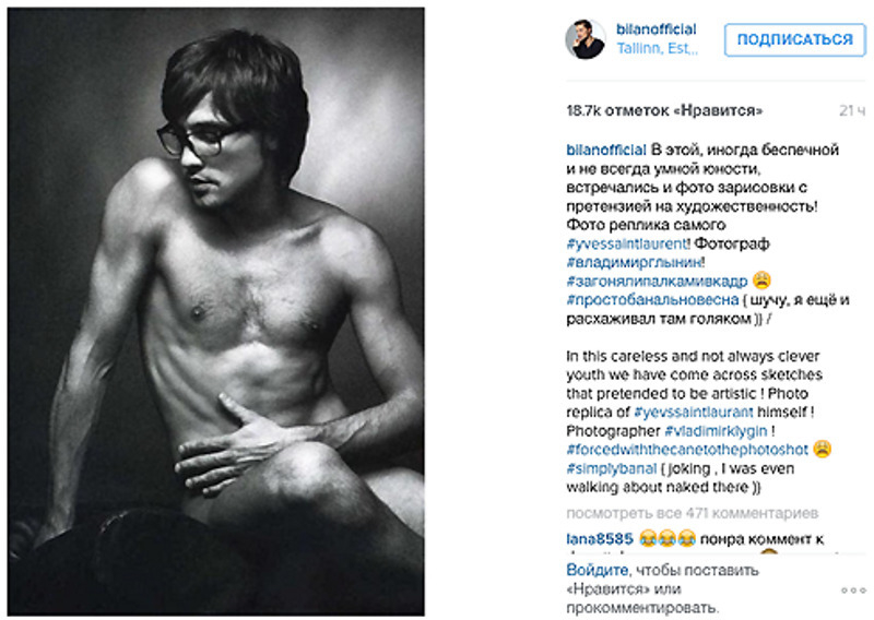 А вот эта архивная фотография привела девушек в восторг