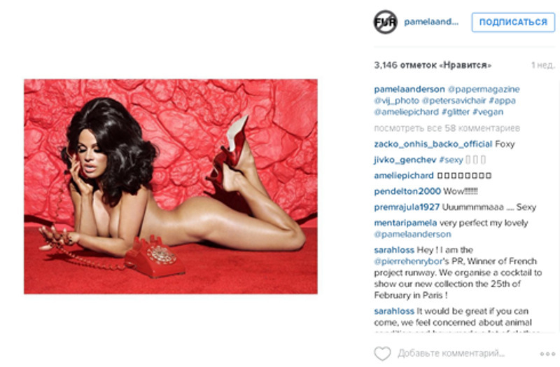 Памела Андерсон снялась в откровенной фотосессии