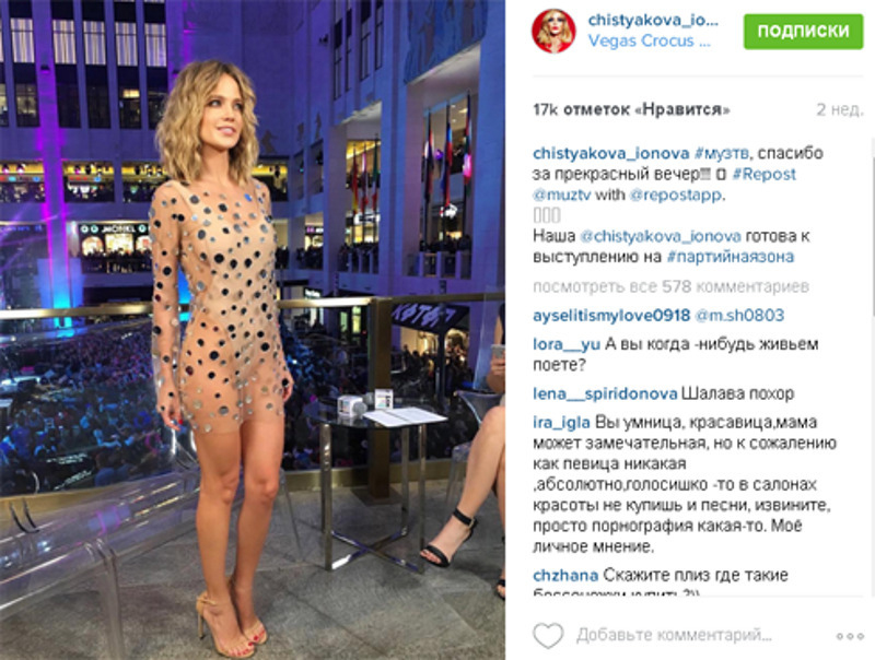 Наталья не стесняется носить откровенные наряды