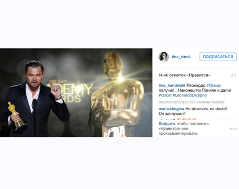 Тина Канделаки качает пресс ради Леонардо Ди Каприо