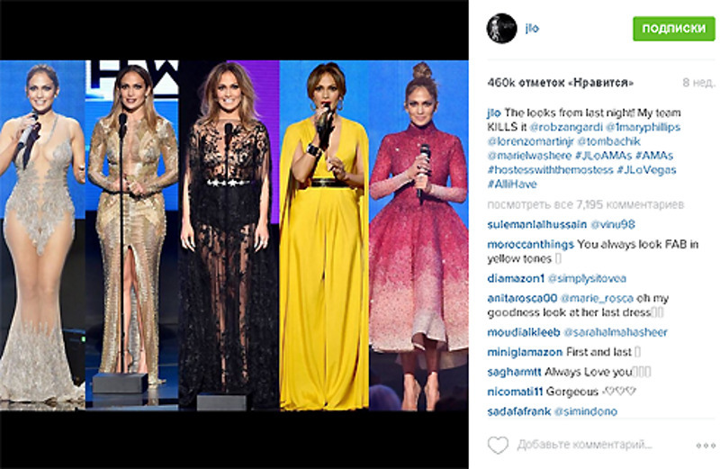 Зарубежные СМИ обратили внимание, что в последнее время бюст Джей Ло приподнялся и увеличился