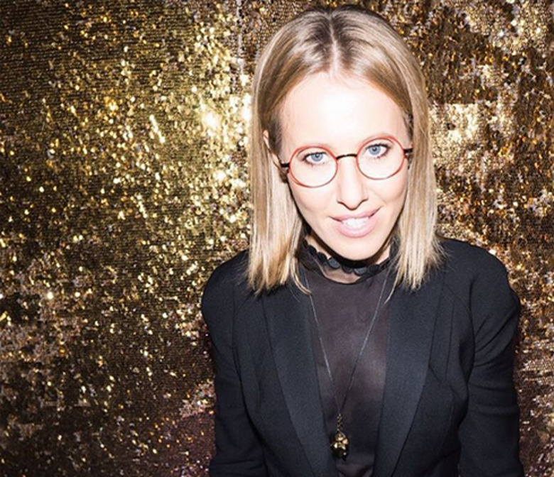 Ксения Собчак.