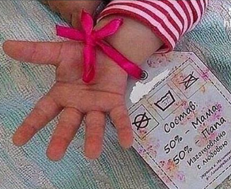 Молодая мамочка в своем микроблоге поблагодарила любимых и поклонников за поздравления, а также выложила смешную картинку