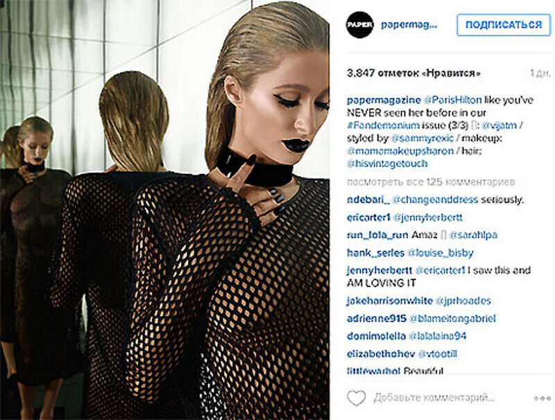 На одном снимке Пэрис Хилтон демонстрирует свои обнаженные ягодицы, на другом сквозь сетчатое платье просматривается ее грудь. Фото: Instagram.com/papermagazine.