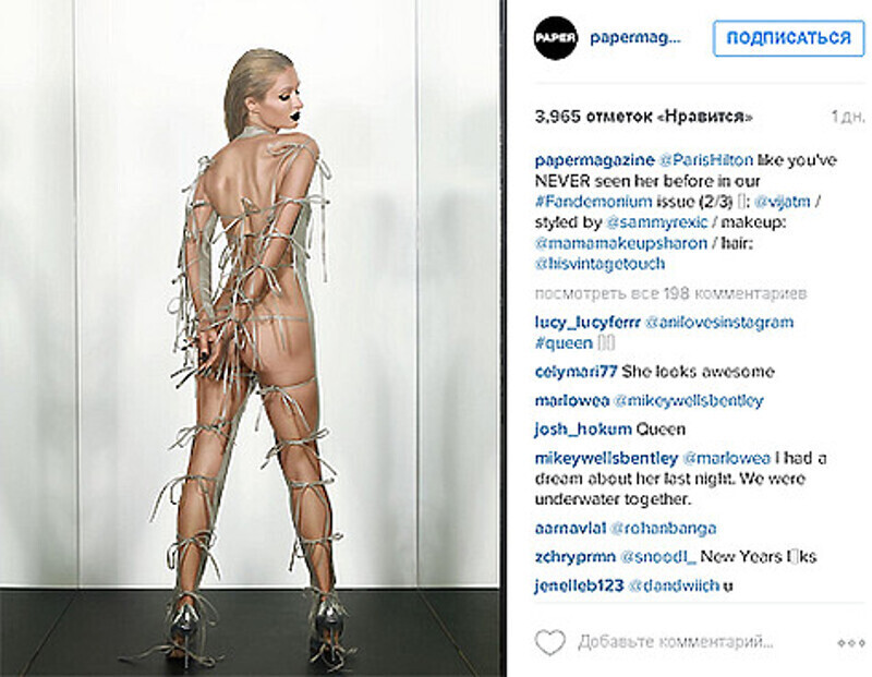 Пэрис Хилтон поучаствовала в откровенной фотосессии для журнала Paper. Фото: Instagram.com/papermagazine.