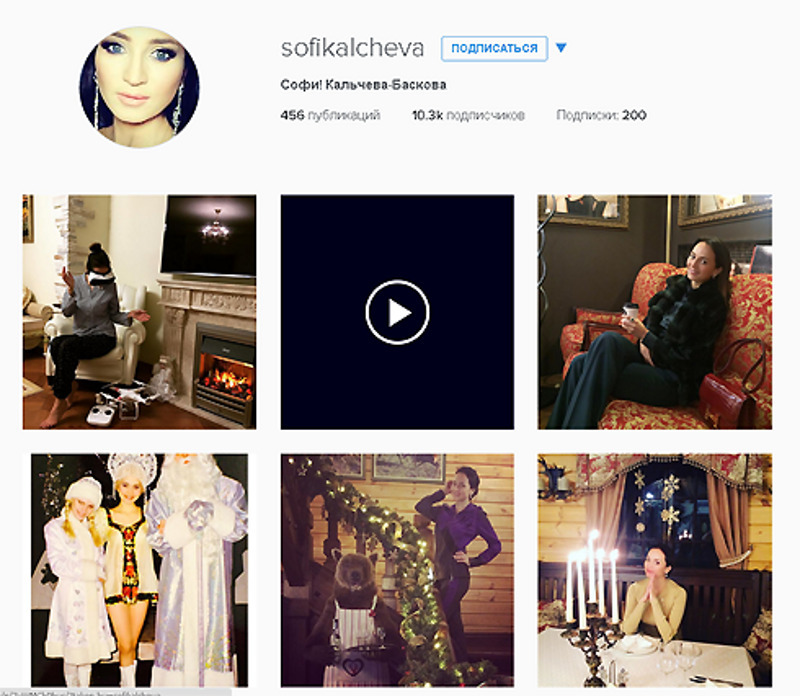 Вот так теперь выглядит аккаунт невесты певца в Instagram 