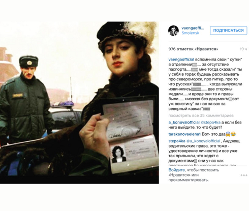 Елена Ваенга рассказала о том, как ее задержали полицейские