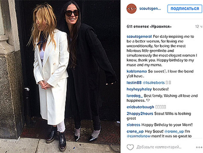 Скаут, поздравляя маму, выложила их недавний совместный снимок. Фото: Instagram.com/scoutsgeneral.