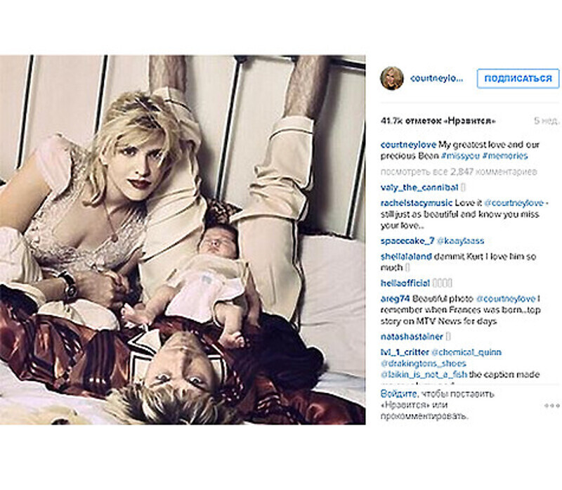«Моя величайшая любовь и наша прелестная Бин», - так подписала этот снимок Кортни Лав. Фото: Instagram.com/courtneylove.