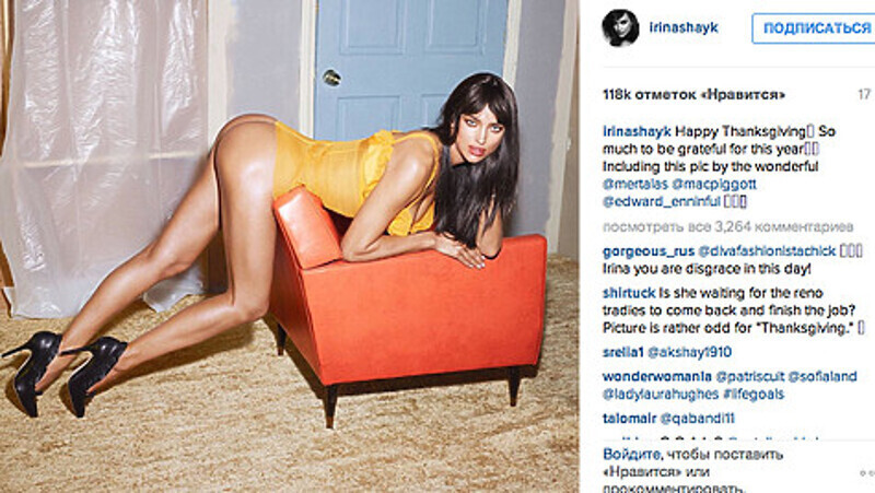 Ирина Шейк поздравила с Днем благодарения откровенным снимком. Фото: инстаграм