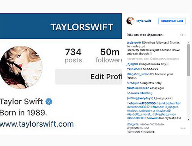 Тэйлор Свифт обошла Ким Кардашьян по количеству подписчиков в «Инстаграме». Фото: Instagram.com/taylorswift.