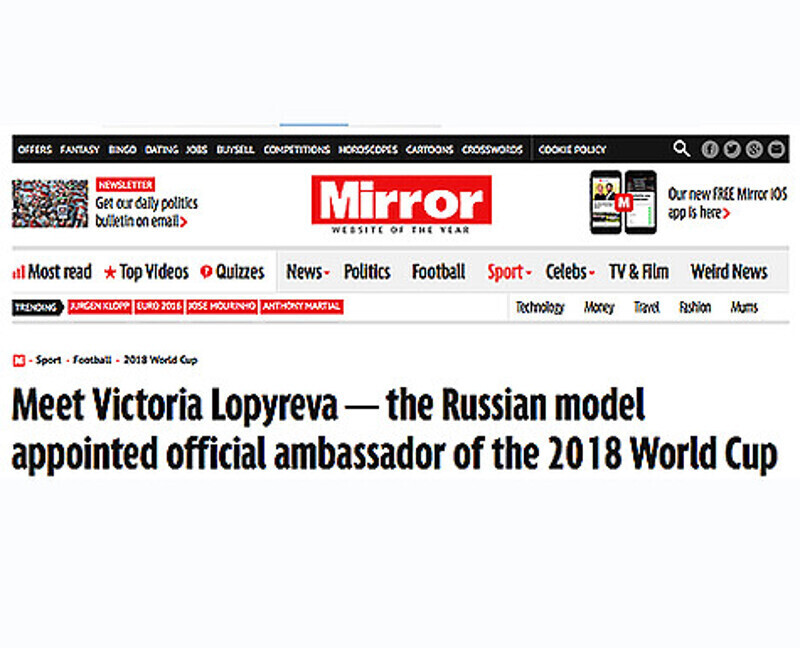 Таблоид «The Mirror» считает, что Виктория Лопырева может стать лицом ЧМ-2018.
