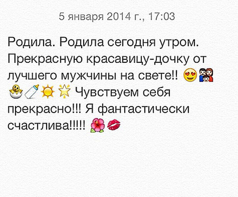 Кристина Асмус сама рассказала поклонникам о том, что стала мамой. Фото: Instagram.com/asmuskristina.