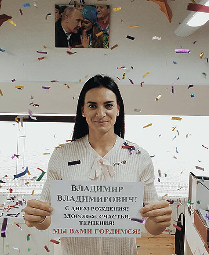 Isinbaevayelena: «С ДНЕМ РОЖДЕНИЯ, ВЛАДИМИР ВЛАДИМИРОВИЧ!!!» Фото: Instagram.com/timatiofficial.