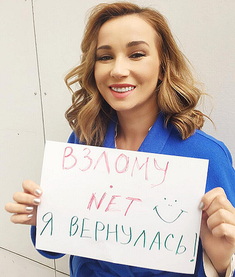 Анфиса Чехова сумела разобраться со злоумышленниками и восстановила контроль над страничкой в соцсети. Фото: Instagram.com/achekhova.