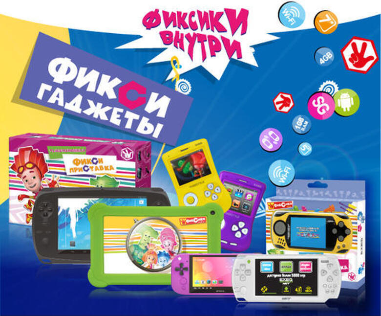 Фикситаб — весело и полезно!