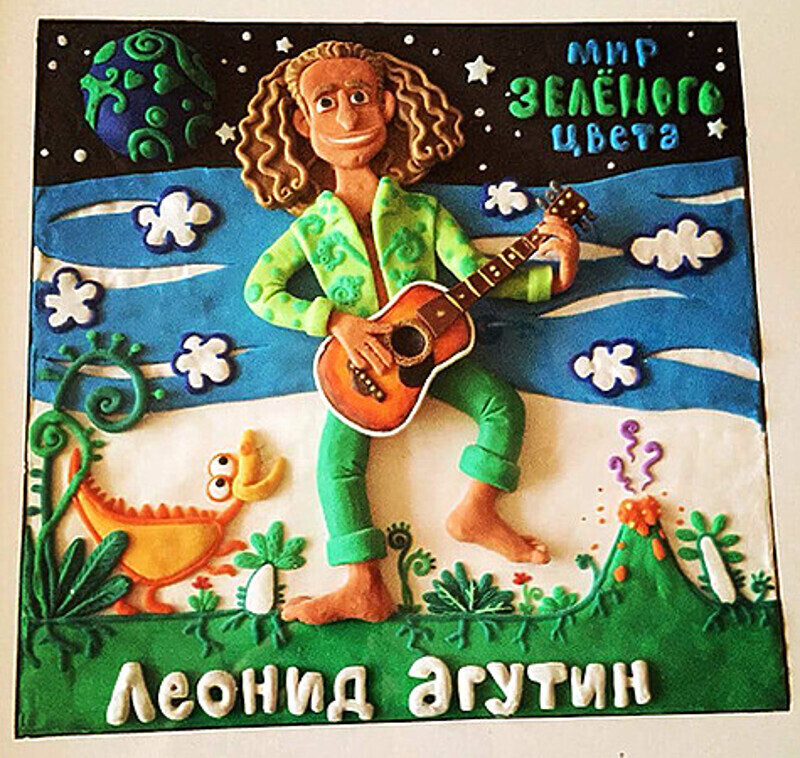 Пластилиновая картина, которую сделали во время съемок мультика на песню «Мир зеленого цвета». Фото: Instagram.com/agutinleonid.