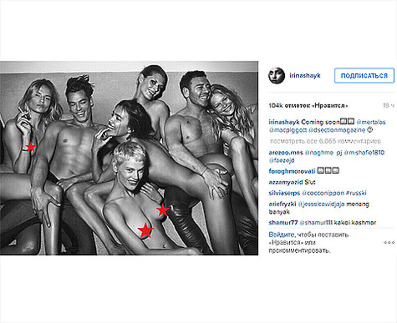 Ирина Шейк опубликовала откровенные снимки в микроблоге. Фото: Instagram.com/irinashayk.