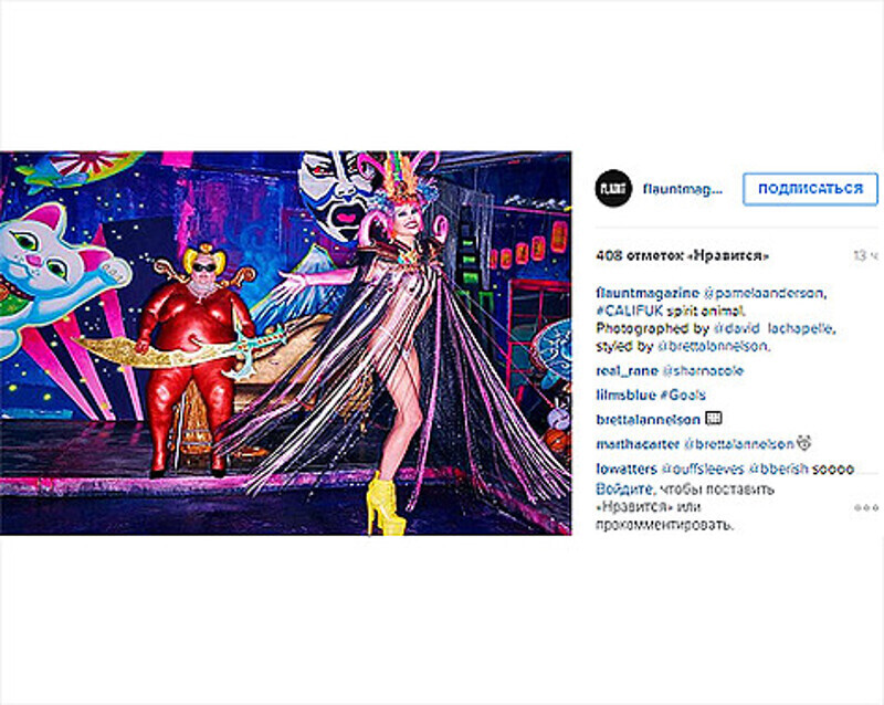 Снимки Памелы Андерсон были сделаны в любимом стиле Дэвида ЛаШапеля – сюрреалистический гламур. Фото: Instagram.com/flauntmagazine.