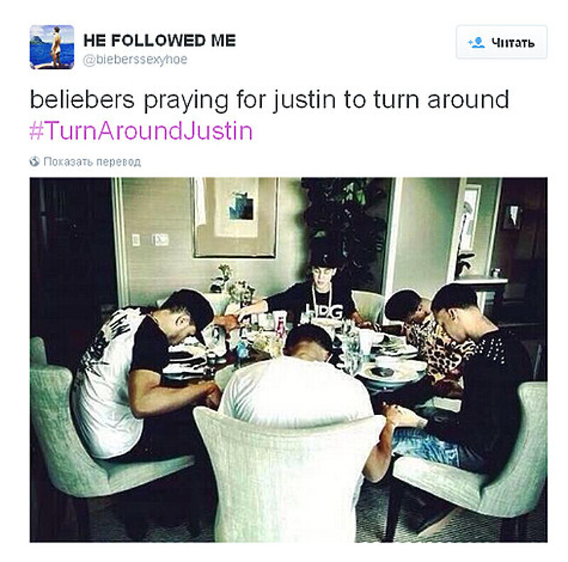 «Поклонники Бибера умоляют Джастина повернуться», – гласит подпись к этому мему. Фото: Twitter.com.