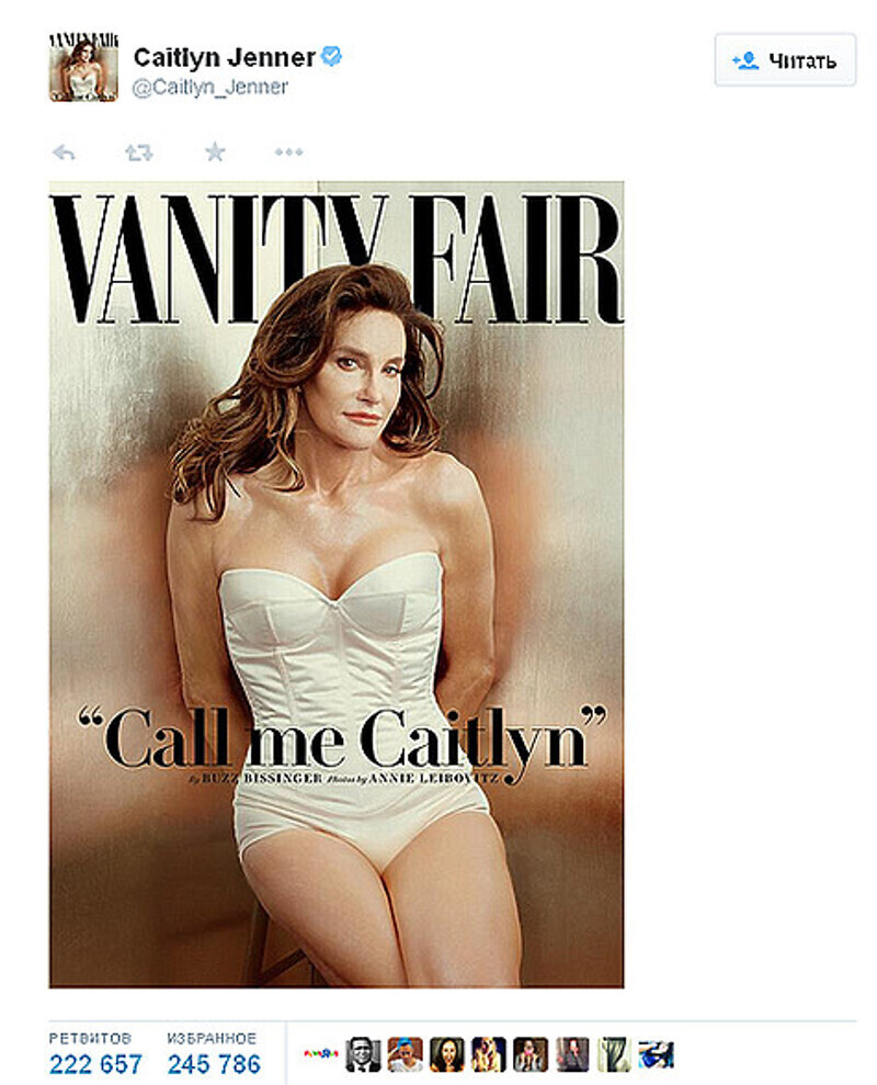 Теперь Брюс Дженнер просит называть его Кэйтлин. Фото: Twitter.com/@Caitlyn_Jenner.