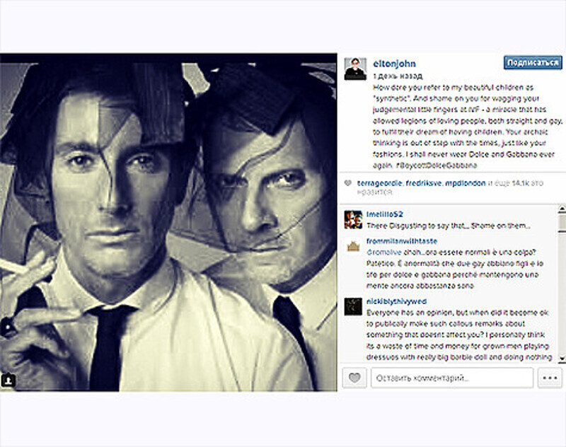 Элтона Джона возмутили рассуждения Доменико Дольче и Стефано Габбано о детях в однополых парах. Фото: Instagram.com/eltonjohn.