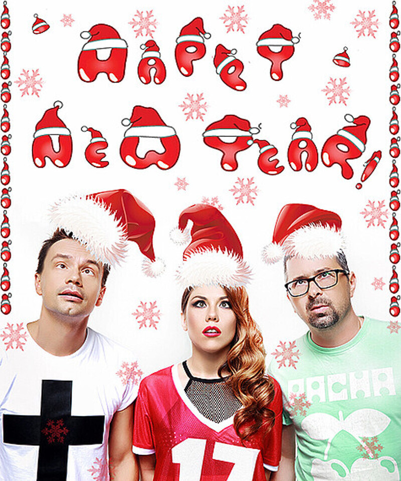 Солистка группы «Дискотека авария» Анна Хохлова. Фото: материалы пресс-служб.