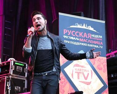 Дима Билан.