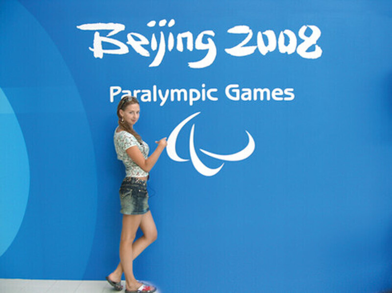 Уже через несколько месяцев после аварии Владыкина приняла участие в Паралимпиаде в Пекине. И одержала победу! Фото: личный архив.